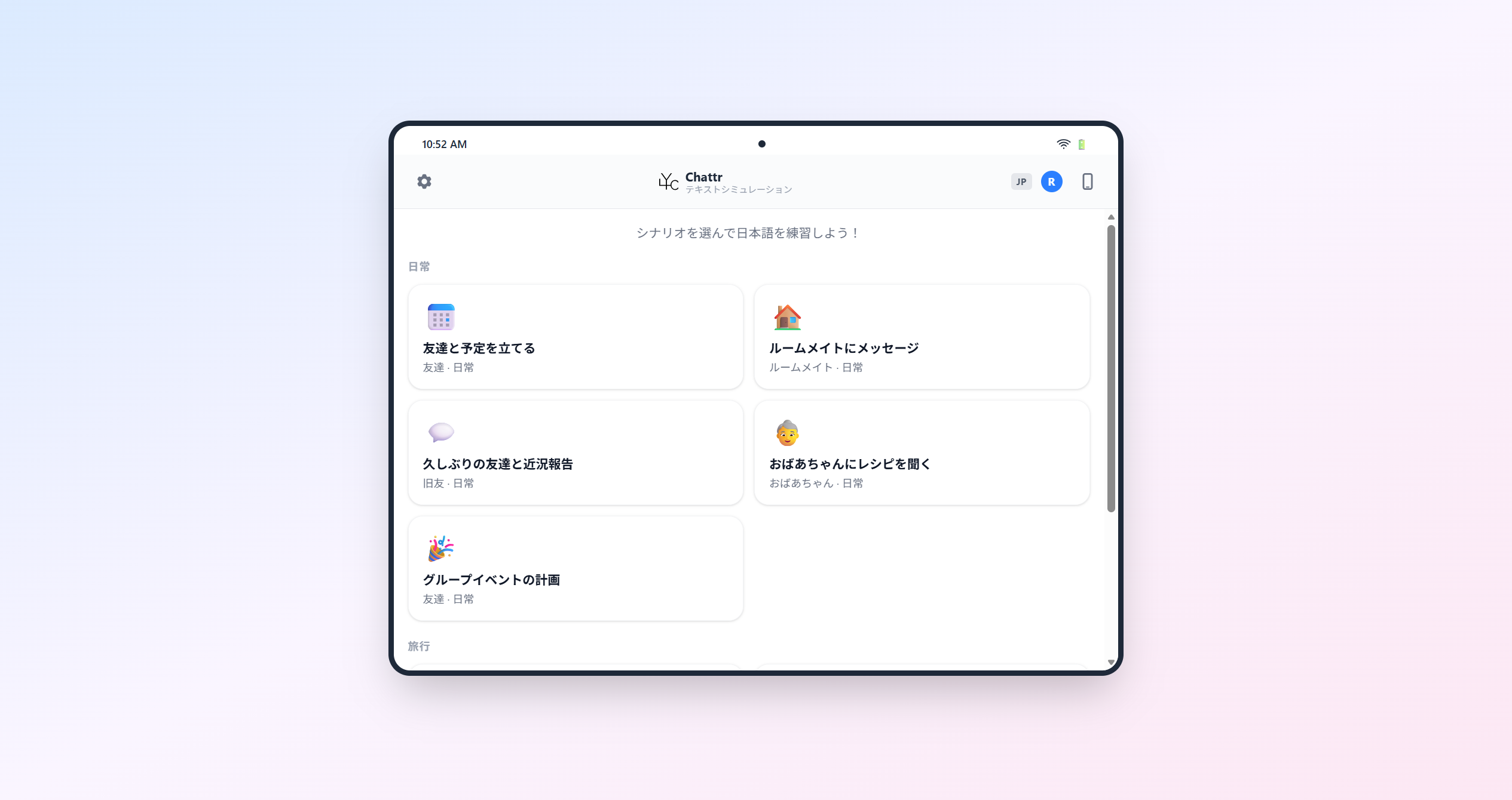Screenshot 2026-04-02 105219.png